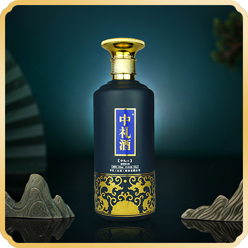 中礼酒（中礼15）
