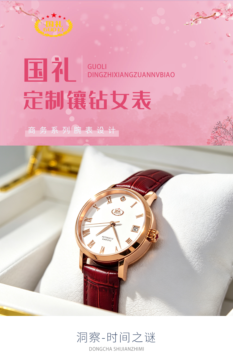 图片关键词
