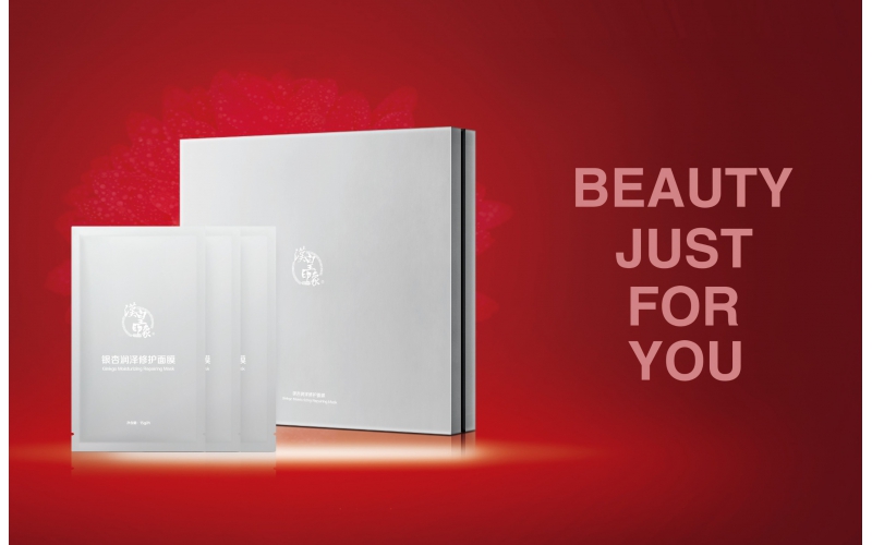 银杏润泽修护面膜