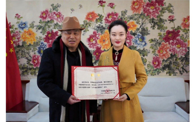 国礼集团成立&ldquo;火车头国礼越剧社&rdquo; ，由著名越剧表演艺术家毕春芳先生唯一男弟子徐宁生出任社长。